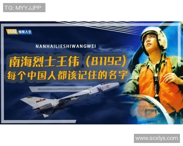 王伟专访：从青涩少年到足球传奇的心路历程回顾